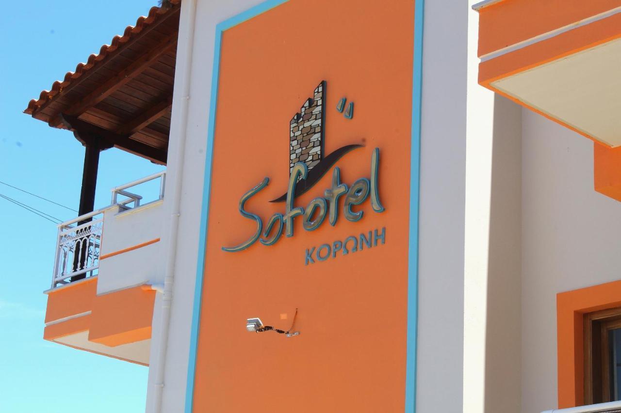 Sofotel Koróni Dış mekan fotoğraf